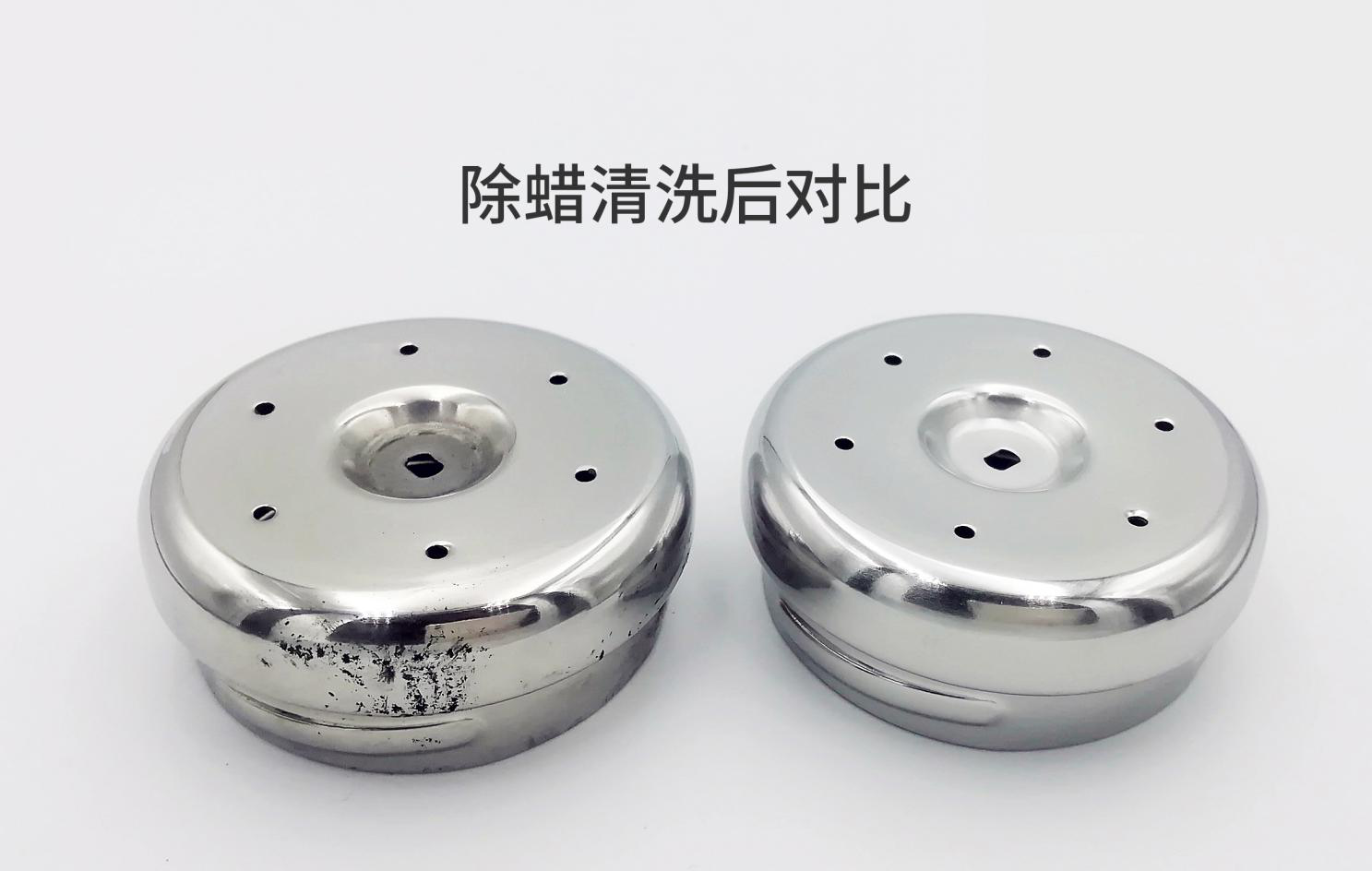 處理不銹鋼油灰、蠟灰，用高效節(jié)能的不銹鋼除蠟水！